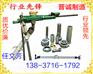 宣城气腿式凿岩机厂家