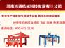 環(huán)保設備的發(fā)展離不開蒸壓磚設備