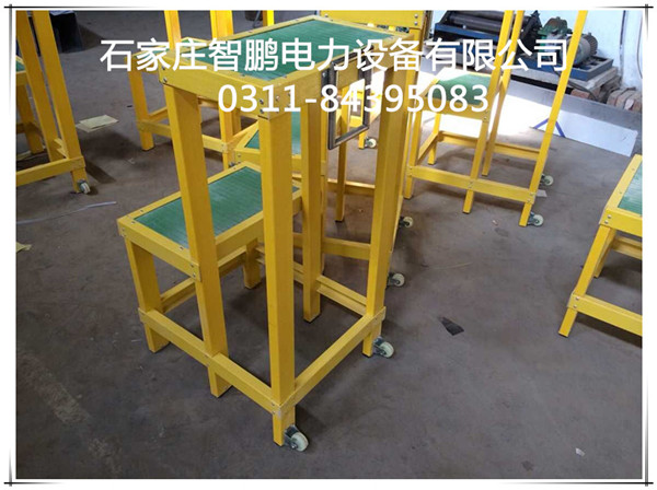 绝缘高低凳子 可移动绝缘凳子 电工凳0.6米高  绝缘多层凳