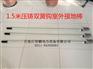 高压接地棒  双簧接地棒10KV高压接地棒