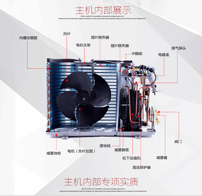 德诺家用中央空气能热水器 空气源热泵热水器 别墅等适用  家用热水器