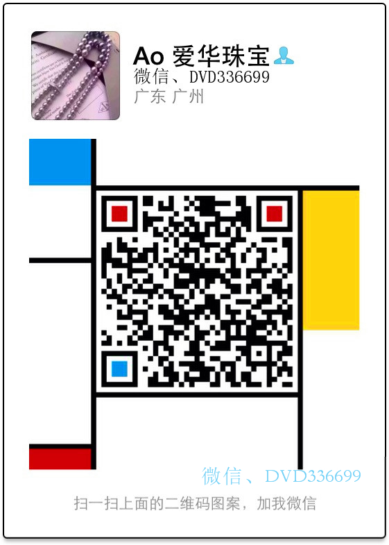 實體店批發(fā)天然石榴石多圈手鏈