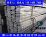 304-201不锈钢扁铁120*30不锈钢扁钢120*35
