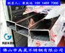 304不锈钢扁管30*50