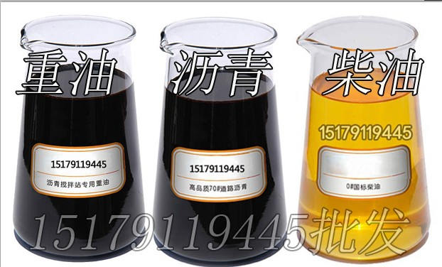 山东柴油最新批发价格☆ABA√欢迎您