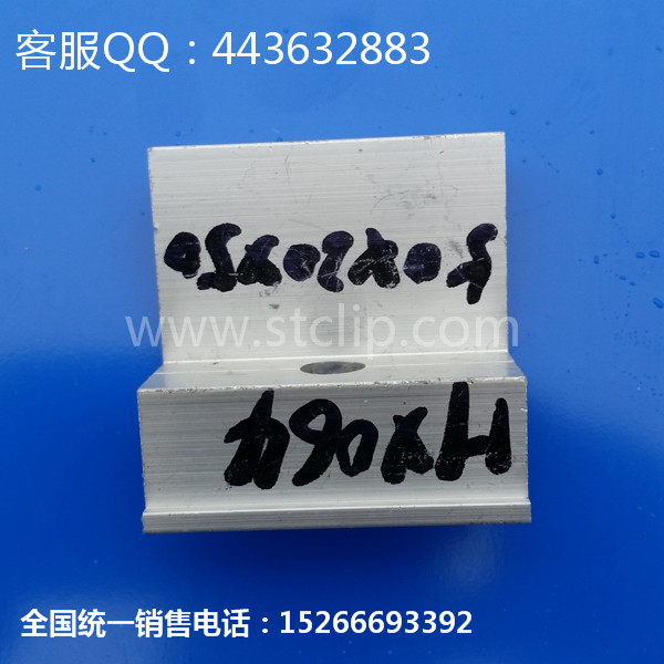 【太阳能光伏板边压块中压块】厂家 价格 规格  太阳能光伏板压块  太阳能板中压块