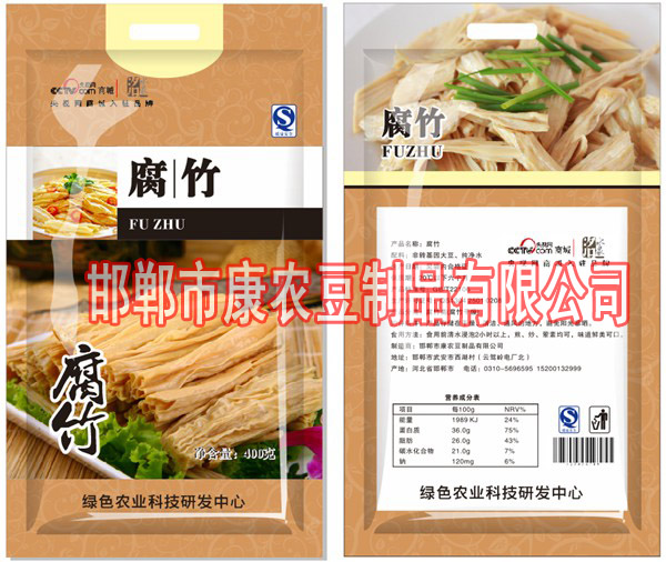 西宁腐竹  厂家价格