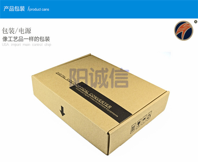 广州8路音视频光端机 广州白云 8路带1路反视频光端机  广州白云光端机  广州8路光端机