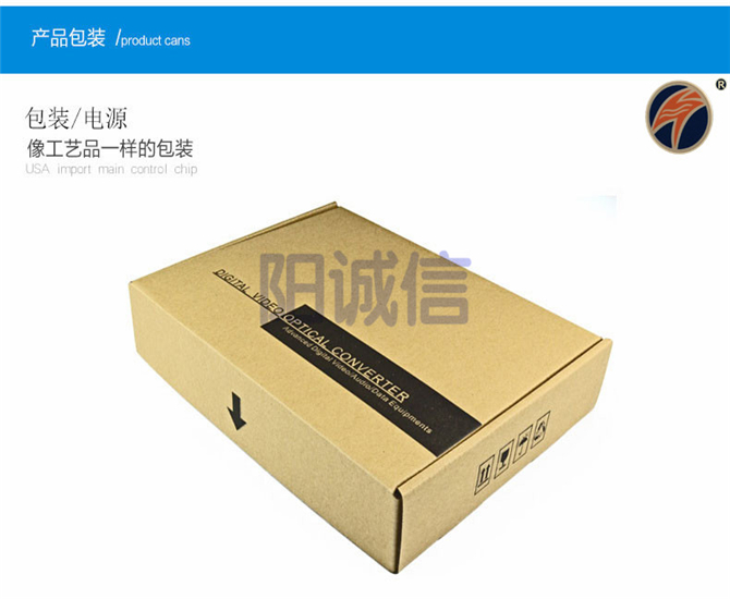 中山16路光端机价格 中山光端机 机架式16路带反视频光端机  中山光端机价格