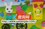 浅谈开巧手丫加盟店怎么样 巧手丫加盟费是多少