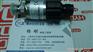 KOBOLD VKM3110R0R200B