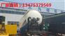 罐车-50立方罐车价格-散装水泥罐车价格