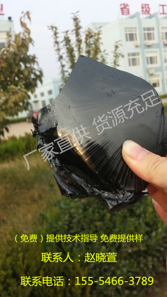 云南省玉溪市供應(yīng)10號建筑瀝青廠家