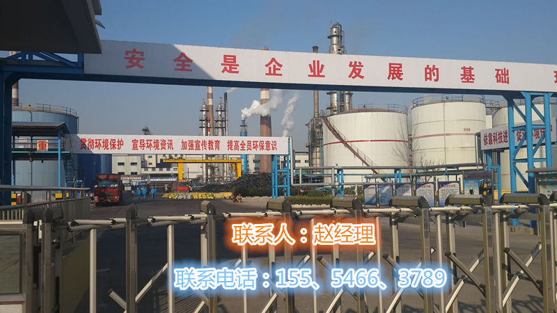 湖北省襄樊市10號(hào)建筑瀝青廠家直銷(xiāo)質(zhì)量保證