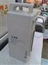 哈尔滨光宇储能蓄电池最新参数报价