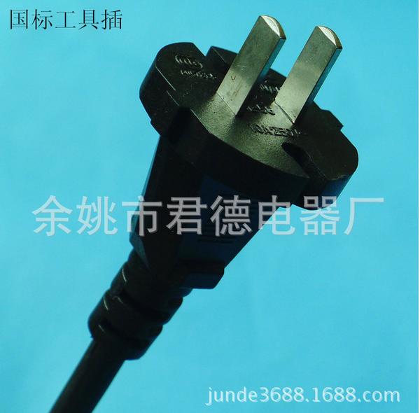 廠家供應(yīng)環(huán)保插頭內(nèi)架 國(guó)標(biāo)頭內(nèi)架 國(guó)標(biāo)插頭一體式插頭支架