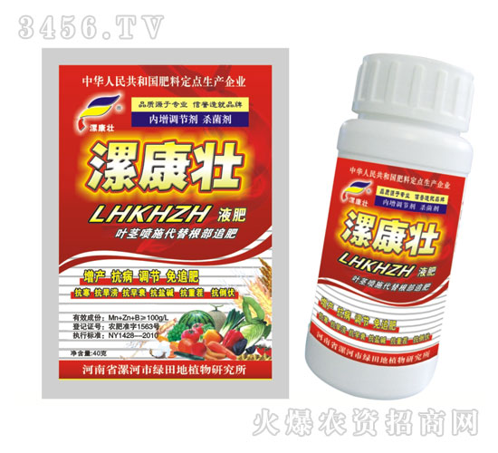 广谱型液肥  补缺肥  抗病害  调生长