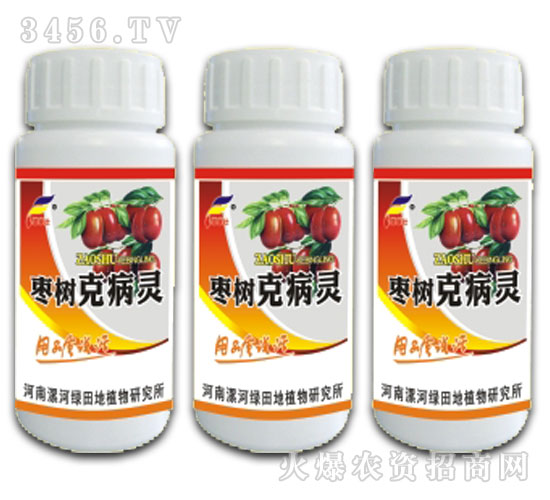 枣树克病灵  枣树专用药剂