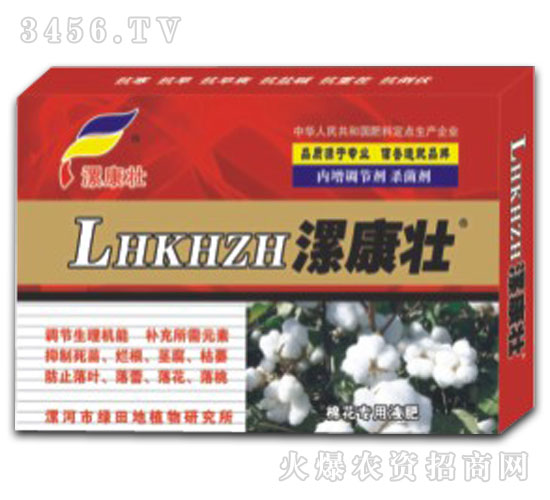 棉花专用液肥  棉花液肥特效药