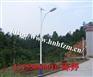 湖南长沙宁乡厂家直供LED户外太阳能路灯?新农村改造工程路灯