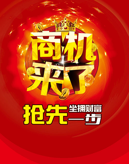 千元投资好项目，在家开厂更实惠，本小利大回报大  创业项目  小本生意  农产品加工