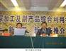 你生产，我回收，你放心，我开心，合作共赢好项目