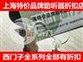 上海徐汇区助听器哪个品牌好