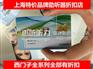 上海黄浦区欧仕达助听器价格表