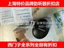 上海长宁区助听器可以随便买吗