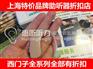 上海杨浦区儿童助听器