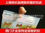 上海杨浦区老年助听器多少钱