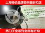 上海黄浦区助听器那个牌子好