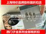 上海助听器价格一般多少