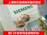 上海徐汇区助听器多少钱