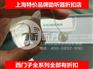 上海虹口区隐形助听器价格