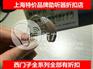 上海黄浦区西门子助听器官方网站
