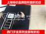 上海黄浦区西门子助听器价格