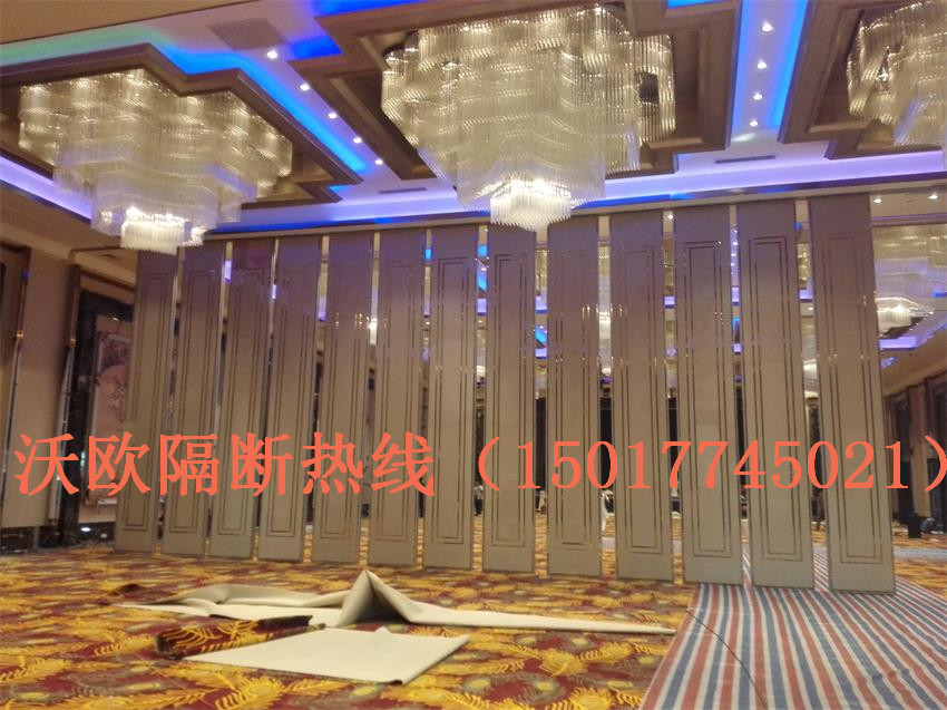 佛山市沃欧活动隔断屏风有限公司