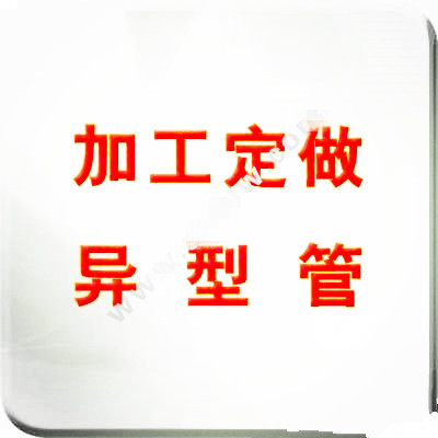 祁县六角钢管现货【外六角内圆无缝钢管】&nbsp;&nbsp;六角异型钢管&nbsp;&nbsp;45#六角钢管&nbsp;&nbsp;冷拔六角钢管
