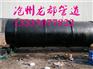 电厂循环水用大口径螺旋钢管加强筋焊接厂家