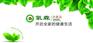 A预防高血压，氧森负氧泥常在家 净化甲醛，净化空气