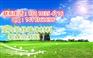 A河北氧山2015最新室内环保涂料氧森负氧泥，改善睡眠质量