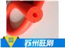 苏州旺刚硅胶保温管大量销售、耐高温矽胶海绵管厂家直销