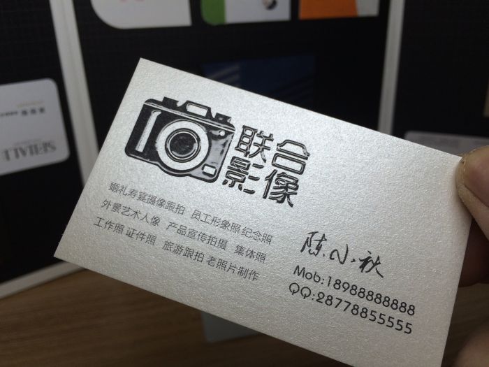石家庄市新华区高档名片制作  金属名片  烫金名片