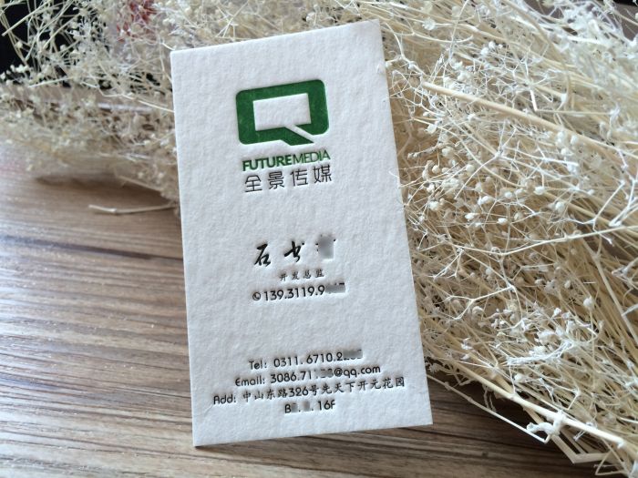 石家庄市桥西区金属名片找王朝  烫金名片  凹凸名片