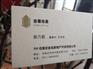 石家庄桥西区专业设计高档名片