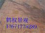 供应通化压模地坪经久耐用