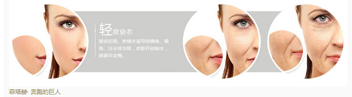 山东涂抹式超声刀代理|菲塔赫美丽项目|广受爱美女性青睐