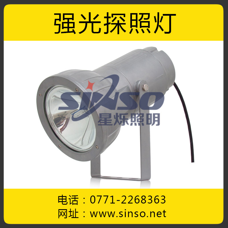 氙气户外强光探照灯夜间水文观测照明  无线遥控探照灯