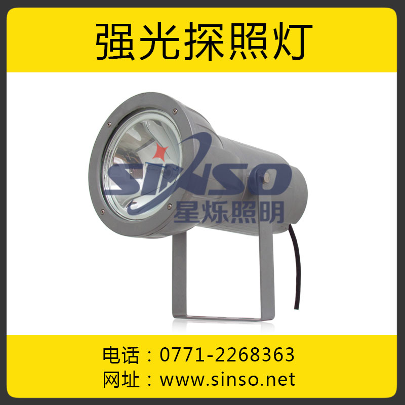 户外强光探照灯220v氙气远程聚光灯  无线遥控探照灯